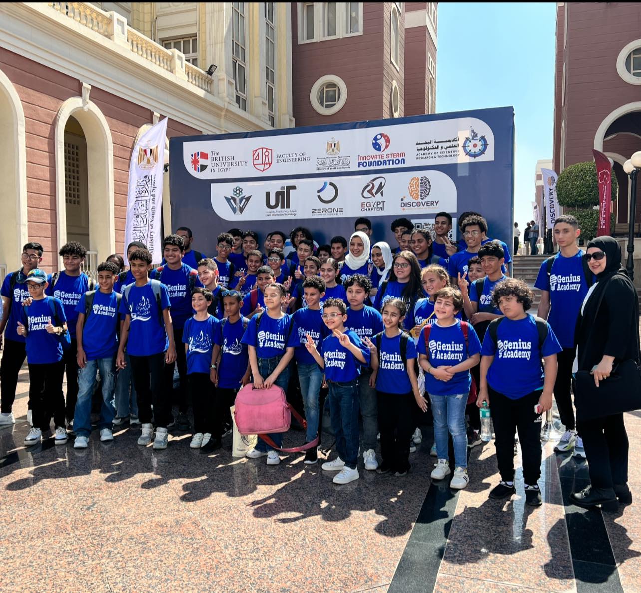 صورة من المسابقة